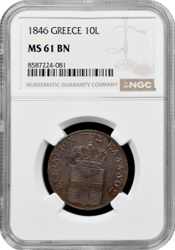 Греція 10 лепт 1846, NGC MS61 BN, "Король Оттон I (1832 - 1862)"