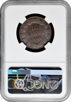 Греція 10 лепт 1846, NGC MS61 BN, "Король Оттон I (1832 - 1862)"