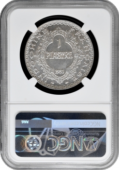 Індокитай 1 піастр 1931, NGC MS62, "Французький Індокитай (1885 - 1954)"