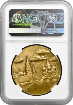 Росія - СРСР бронзова медаль 1980, NGC MS67, "Літні Олімпійські Ігри, Москва" Top Pop