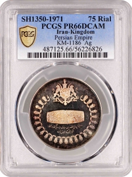 Іран 75 ріалів SH 1350 (1971 р.), PCGS PR66 DCAM, "Циліндр Кіра II"