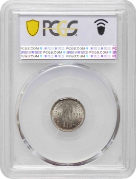 Южная Родезия 3 пенса 1947 г., PCGS MS63, "Колония Великобритании (1932 - 1955)"