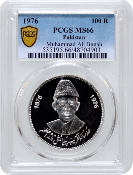 Пакистан 100 рупий 1976 г., PCGS MS66, "100 лет со дня рождения Мухаммада Али Джинна"