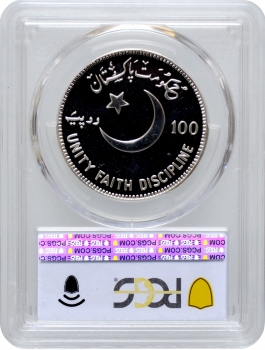 Пакистан 100 рупий 1976 г., PCGS MS66, "100 лет со дня рождения Мухаммада Али Джинна"