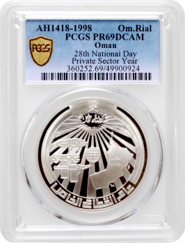 Оман 1 риал AH 1418 (1998 г.), PCGS PR69 DCAM, "Год частного сектора" Top Pop 1/0