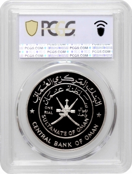 Оман 1 риал AH 1418 (1998 г.), PCGS PR69 DCAM, "Год частного сектора" Top Pop 1/0