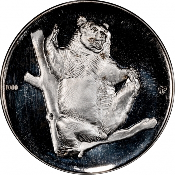 Німеччина срібна медаль 1975 р., PCGS MS65, "110-та річниця. Ганноверський зоопарк - Ведмідь"