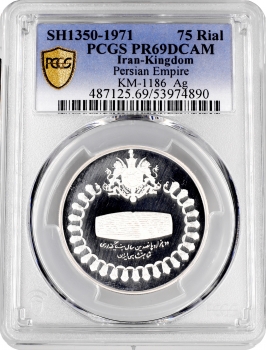 Іран 75 ріалів SH 1350 (1971 р.), PCGS PR69 DCAM, "Циліндр Кіра II" Top Pop