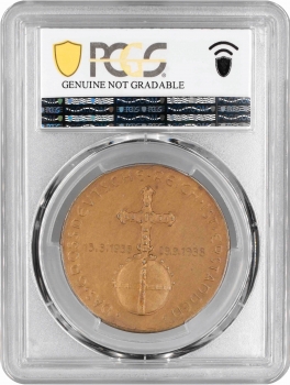 Германия - Третий рейх бронзовая медаль 1938 г., PCGS SP UNC Det., "Бюст Адольфа Гитлера"