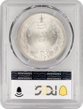 Иран 5 риалов SH 1313 (1934 г.), PCGS MS65, "Шах Реза Пехлеви (1931 - 1942)"