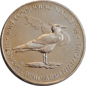 Армения 100 драмов 1998 г., UNC, 'Сохранение природы WWF '98 - Армянская чайка'