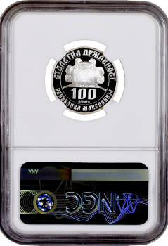Македония 100 денаров 2003 г., NGC PF67 UC, "100 лет государственности. Горче Петров" Top Pop