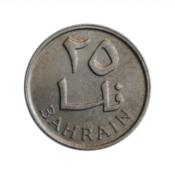 Бахрейн 25 филсов 1965 г., BU, "Хаким Иса ибн Салман (1961 - 1971)"