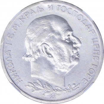 Черногория 5 перперов 1912 г., NGC AU Details, "Король Никола I (1906 - 1918)"