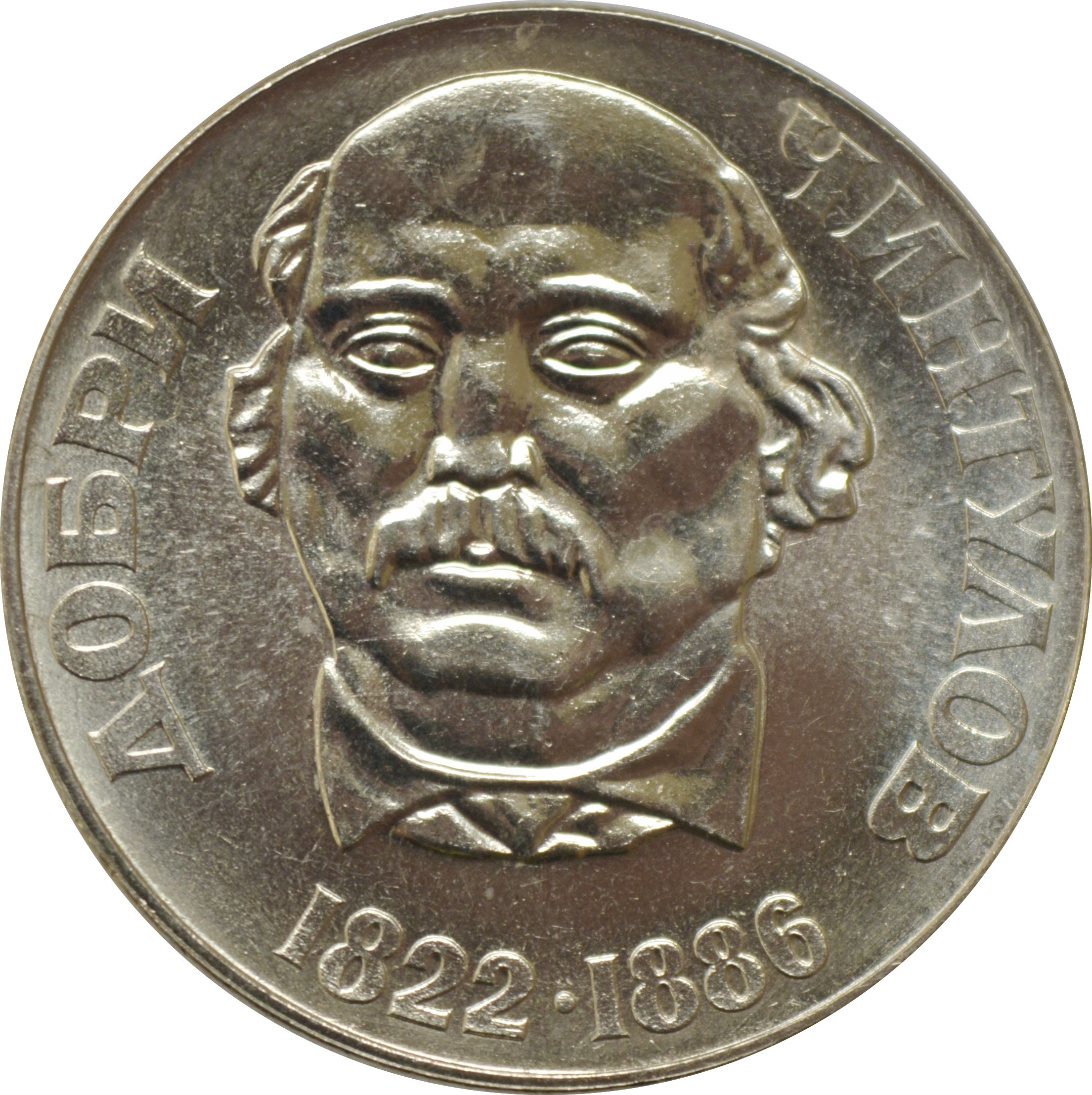 Черногория 5 перперов 1912 г., NGC AU Details, "Король Никола I (1906 - 1918)"