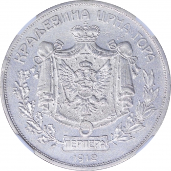Черногория 5 перперов 1912 г., NGC AU Details, "Король Никола I (1906 - 1918)"