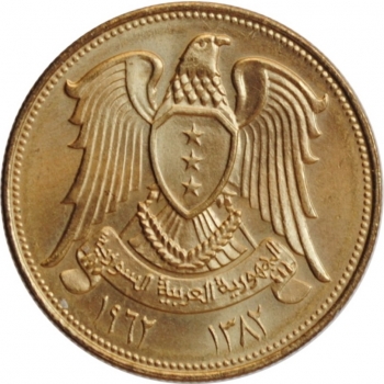 Сирия 10 пиастров 1962 г., BU, "Сирийская Арабская Республика (1961 - 2018)''