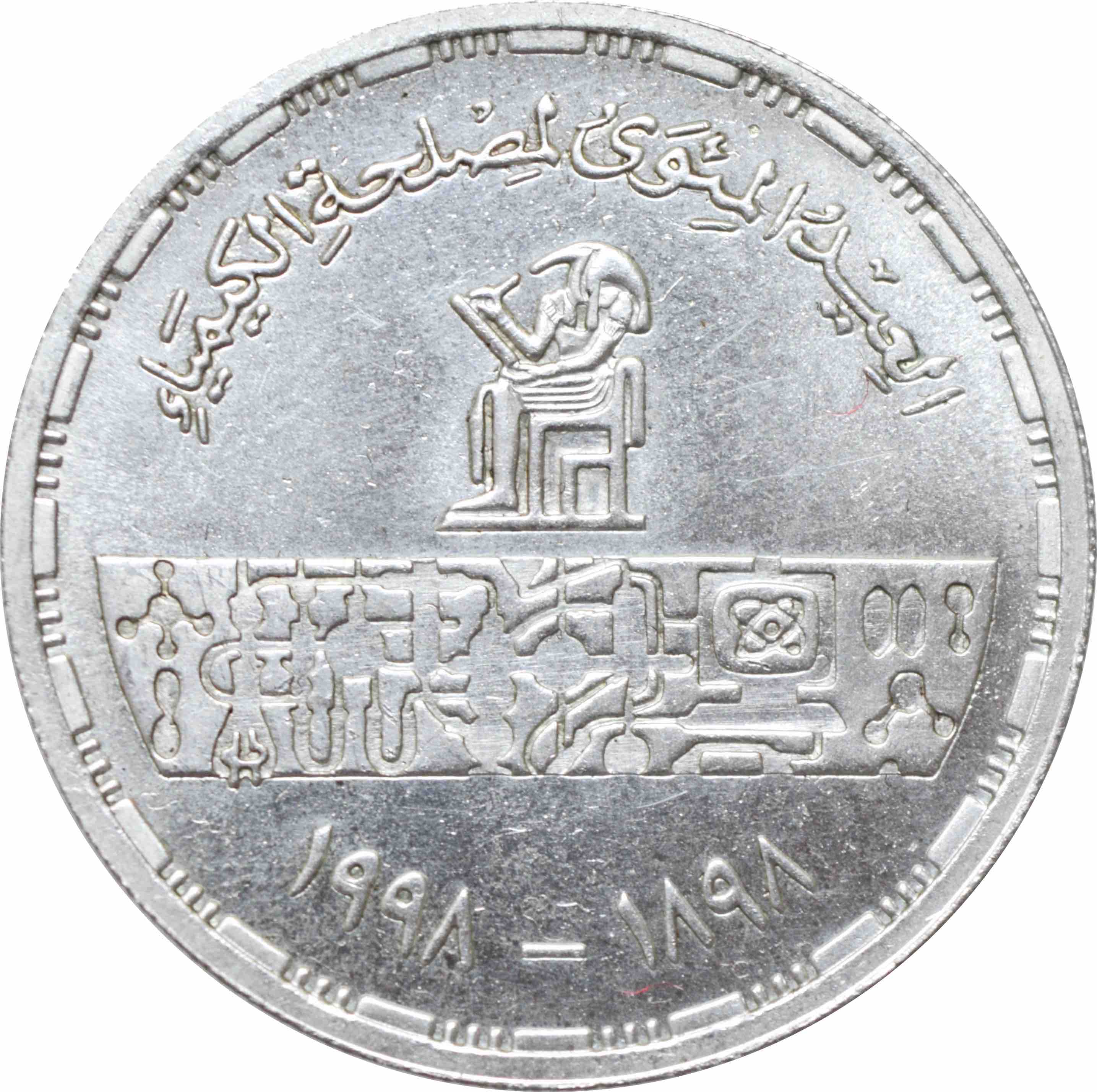 Ньюфаундленд 25 центов 1917 г. C, PCGS MS62, "Доминион (1865 - 1949)"
