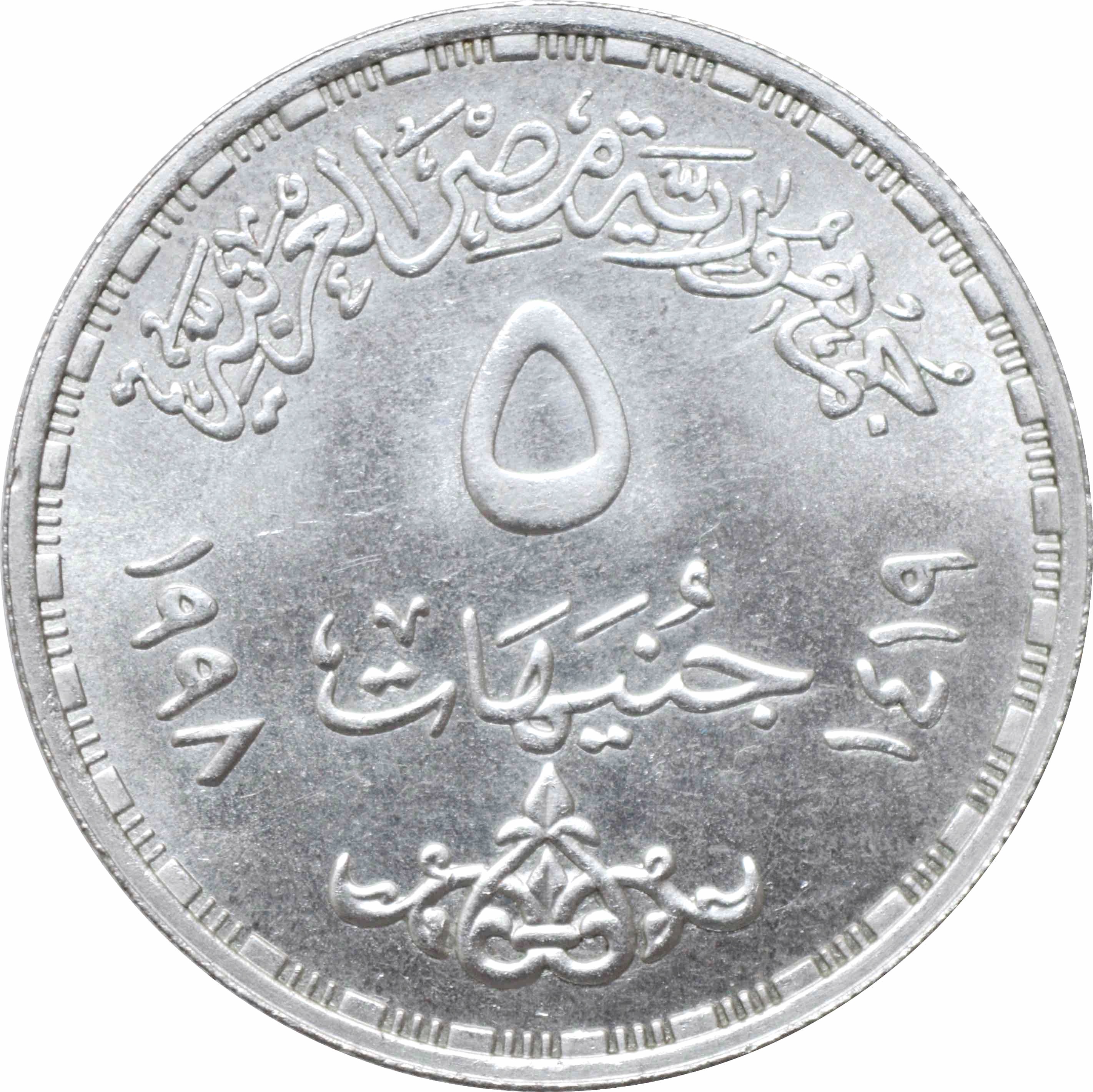 Ньюфаундленд 25 центов 1917 г. C, PCGS MS62, "Доминион (1865 - 1949)"