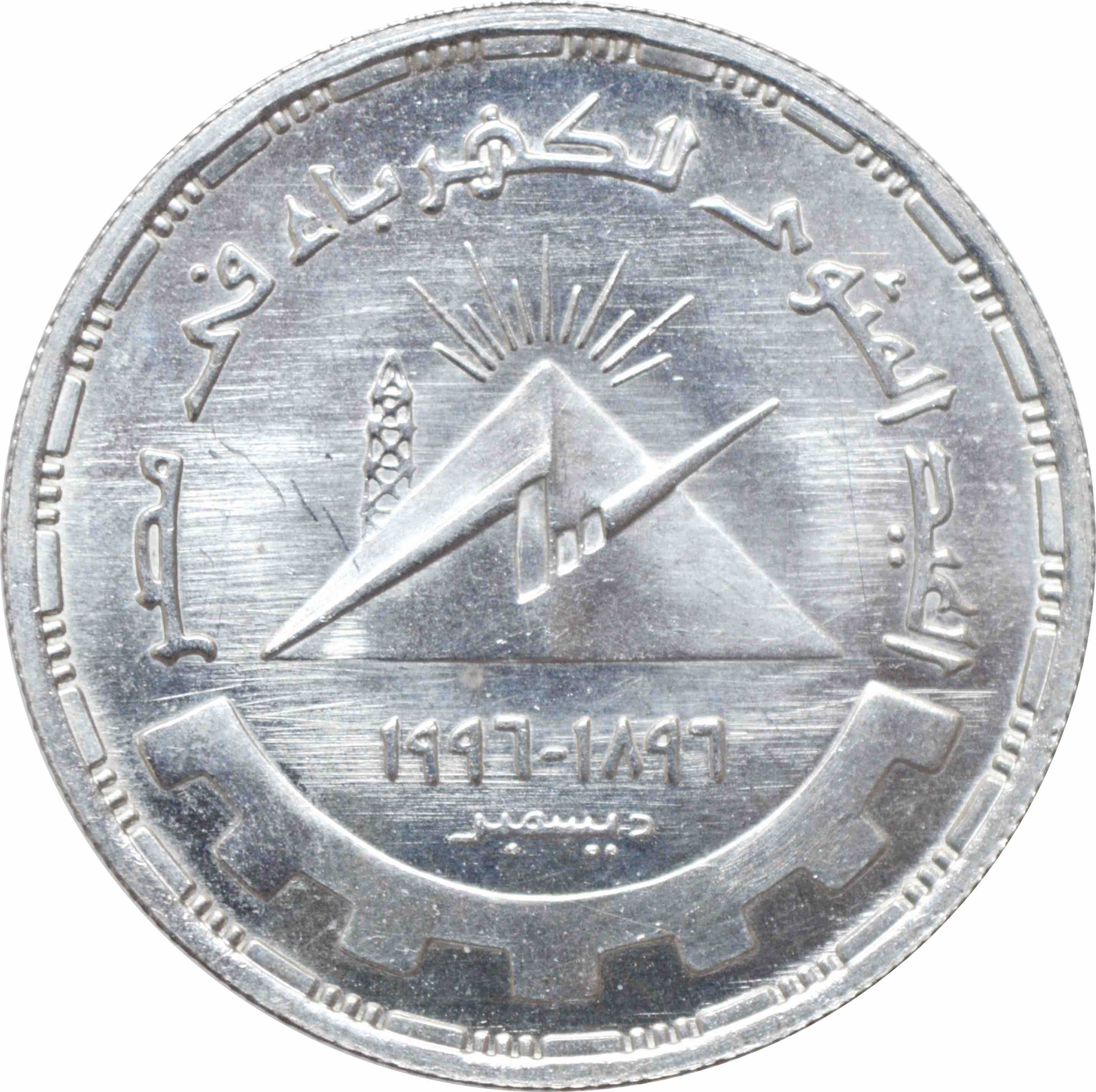 Ньюфаундленд 25 центов 1917 г. C, PCGS MS62, "Доминион (1865 - 1949)"
