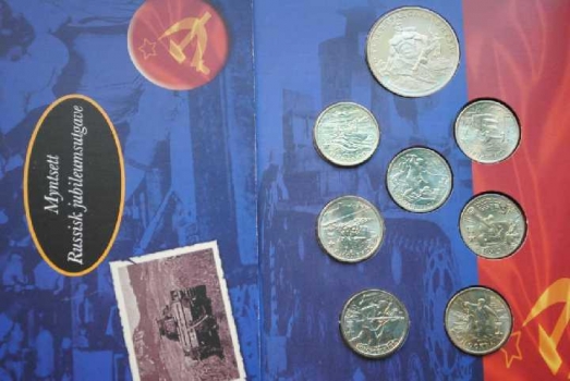 Редкий набор монет России 2000 г., UNC, '55 лет победы'