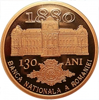 Румыния 1 лей 2010 г., PROOF, '130 лет Национальному банку Румынии'