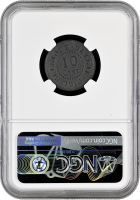 Бельгия 10 сантимов "• 1916 •" г., NGC MS61, "Немецкая оккупационная чеканка"