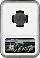 Югославия 1 динар 1945, NGC MS64, "Социалистическая Югославия (1945 - 1992)" Top Pop