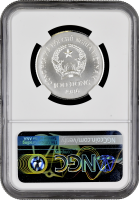 Вьетнам 100 донгов 1986 г., NGC MS70, "Защита природы - Слон" Top Pop