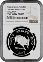 Филиппины 200 писо 1987 г., NGC PF69 UC, "25 лет Всемирному фонду дикой природы"
