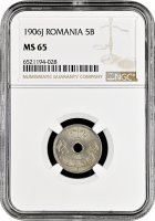 Румыния 5 бань 1906 г. J, NGC MS65, "Король Кароль I (1881 - 1914)"