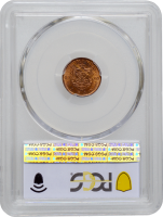 Румыния 1 бан 1900 г. B, PCGS MS65 RB, "Король Кароль I (1881 - 1914)"