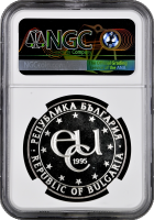 Болгария 1000 левов 1995 г., NGC PF67 UC, "Роженская астрономическая обсерватория"