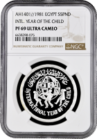 Египет 5 фунтов 1981 г., NGC PF69 UC, "Международный год детей"