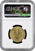 Гренландия 1 крона 1957 г. C S, NGC MS65, "Датская территория (1953 - 1979)"