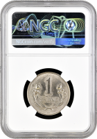 Гренландия 1 крона 1960 г., NGC MS63, "Датская территория (1953 - 1979)"