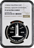 Филиппины 25 писо 1978 г., NGC PF69 UC, "100 лет со дня рождения Мануэля Кесона"