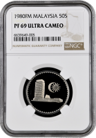 Малайзия 50 сен 1980 г. FM, NGC PF69 UC, "Федерация Малайзия (1967 - 2023)"