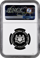 Малайзия 10 ринггит 1976 г. FM, NGC PF69 UC, "Третий малайзийский пятилетний план"