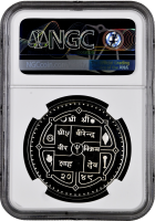 Непал 500 рупий BS 2049 (1992 г.), NGC PF68 UC, "Вымирающие виды - Красная панда"