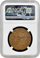 Судан 20 пиастров AH 1315//8 (1898 г.), NGC MS62, "Махдистское государство (1885 - 1898)''