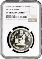 Египет 1 фунт AH 1400 (1980 г.), NGC PF68 UC, "День доктора"