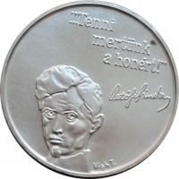 Венгрия 100 форинтов 1973 г., UNC, '150 лет со дня рождения Шандора Петёфи'