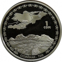 Киргизия 1 сом 2009 г., PROOF, 'Великий Шёлковый путь - Гора Сулайман-Тоо'