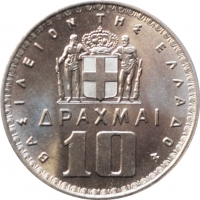 Греция 10 драхм 1959 г., UNC, РЕДКОЕ СОСТОЯНИЕ