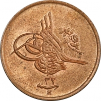Египет 1/40 кирша AH 1293//33 (1908 г.) H, PCGS MS63 RB, "Султан Абдул-Хамид II (1876 - 1909)"