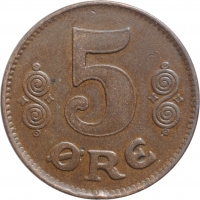 Дания 5 эре 1920 г. HCN, AU, "Король Кристиан X (1912 - 1947)"