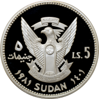 Судан 5 фунтов 1981 г., PROOF, "Международный год детей"