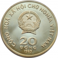 Вьетнам 20 донгов 1989 г., PROOF, "100 лет со дня рождения Хо Ши Мина"