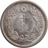Япония 10 сенов 1917 г., BU, "Император Ёсихито (Тайсё) (1912 - 1926)"